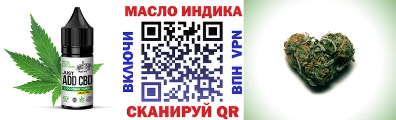 где купить наркотик  Анапа  Еда ТГК конопля 