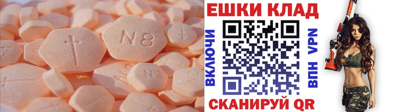 MEGA как войти Анапа Экстази Дубай