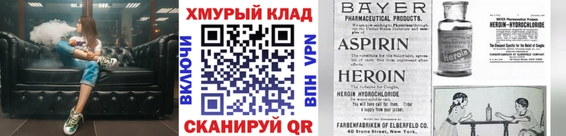 ГЕРОИН гречка  Анапа 