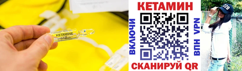 Кетамин VHQ купить наркотики сайты мега ONION Анапа