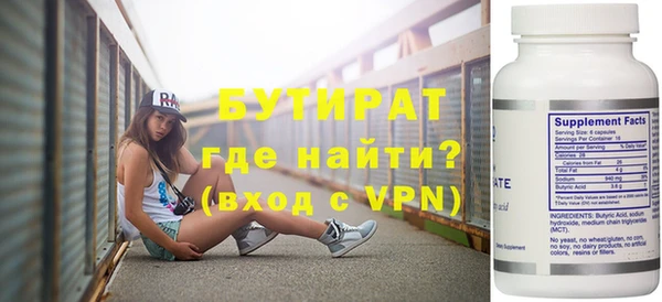 альфа пвп Козельск