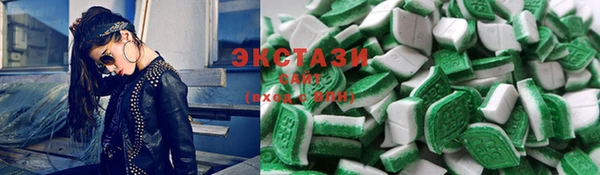кокаин премиум Абаза