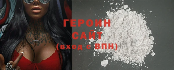 кокаин премиум Абаза