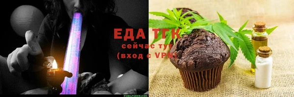 бутират Новокубанск