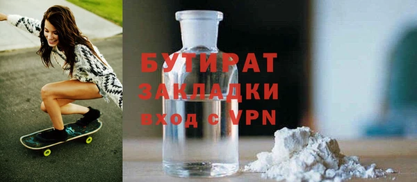 крисы Абинск