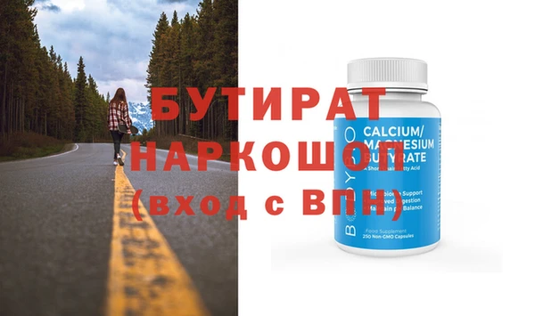 молекула духа Абдулино