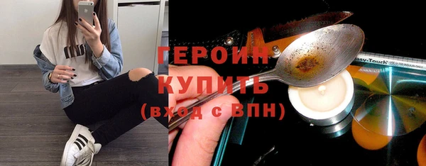 молекула духа Абдулино