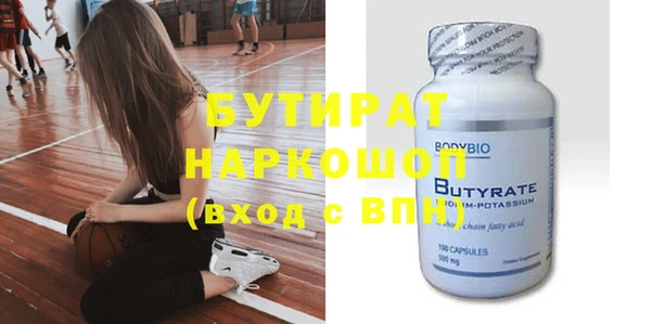 крисы Абинск