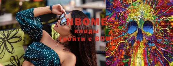 кокаин премиум Абаза