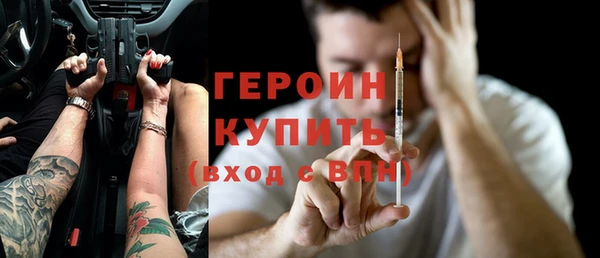 бутират Новозыбков