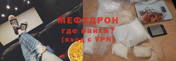 бутират Новокубанск