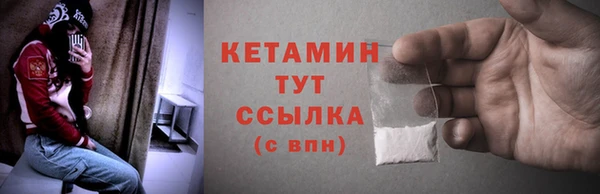 крисы Абинск