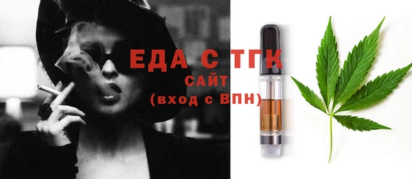 молекула духа Абдулино