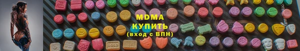 кокаин премиум Абаза