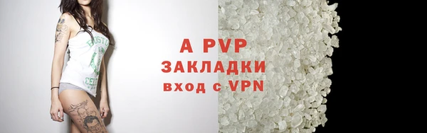 молекула духа Абдулино