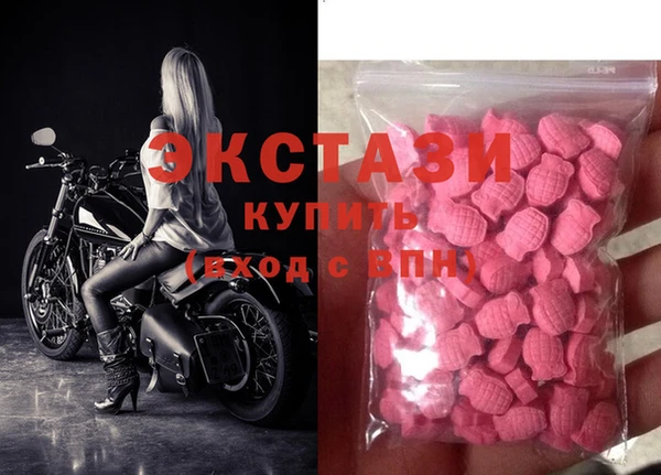 кокаин премиум Абаза