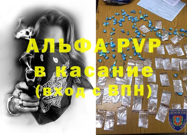 кокаин премиум Абаза