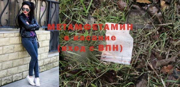 молекула духа Абдулино