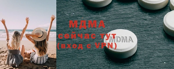 кокаин премиум Абаза