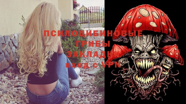 кокаин премиум Абаза