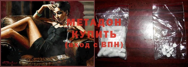 кокаин премиум Абаза
