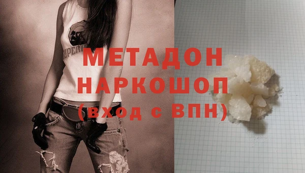 молекула духа Абдулино