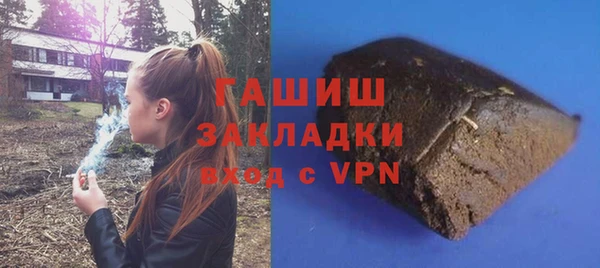 молекула духа Абдулино