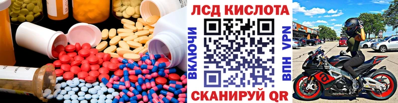 LSD-25 экстази ecstasy нарко площадка официальный сайт Анапа