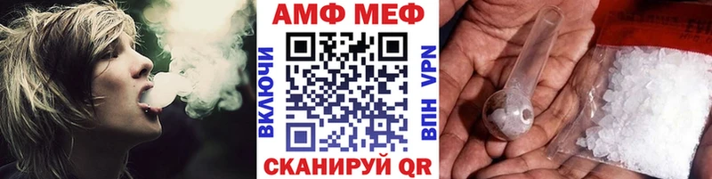 Метамфетамин Methamphetamine закладка blacksprut онион Анапа