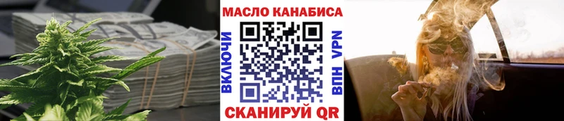 Дистиллят ТГК вейп с тгк  blacksprut онион  Анапа 